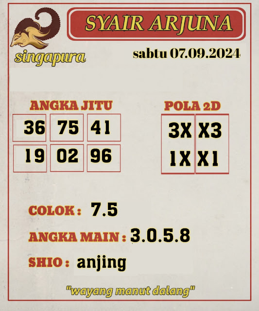 SYAIR SGP VIP